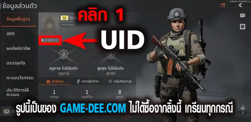 ตัวอย่าง