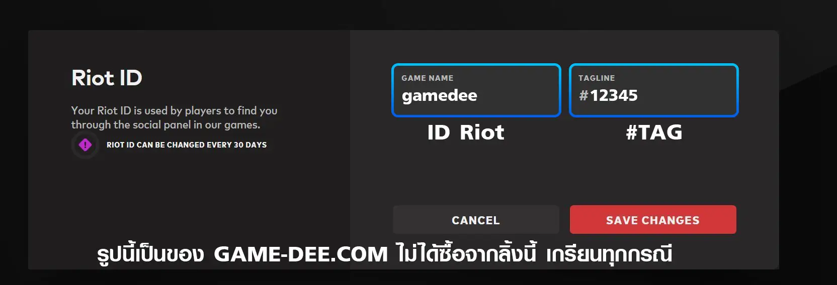 ตัวอย่าง